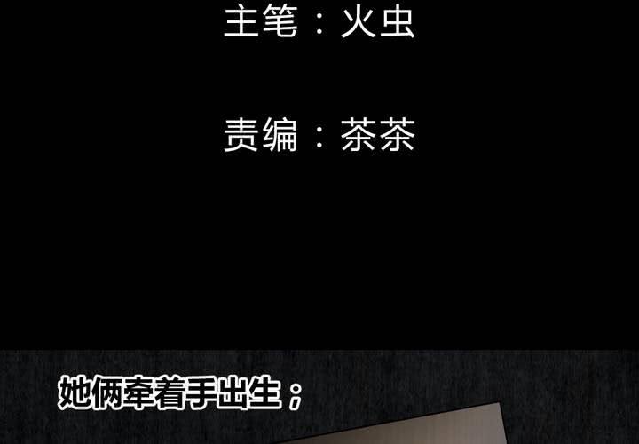 第22话 双生花（上）2