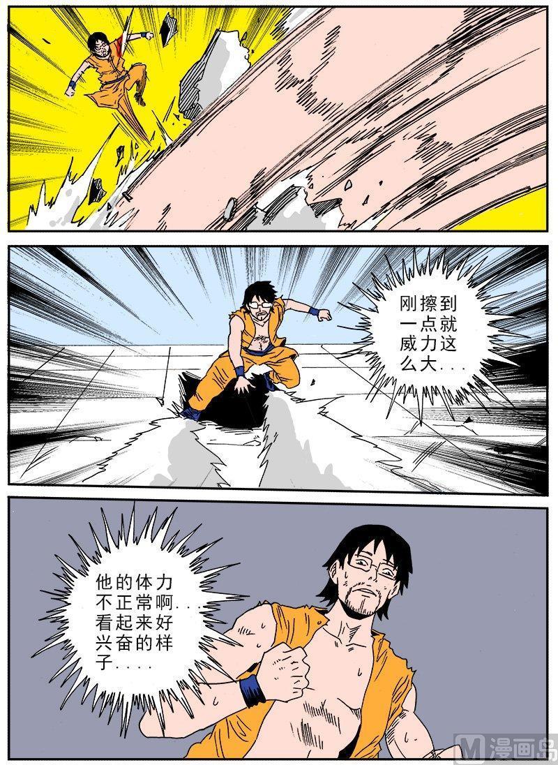 正文 253 头条大战33