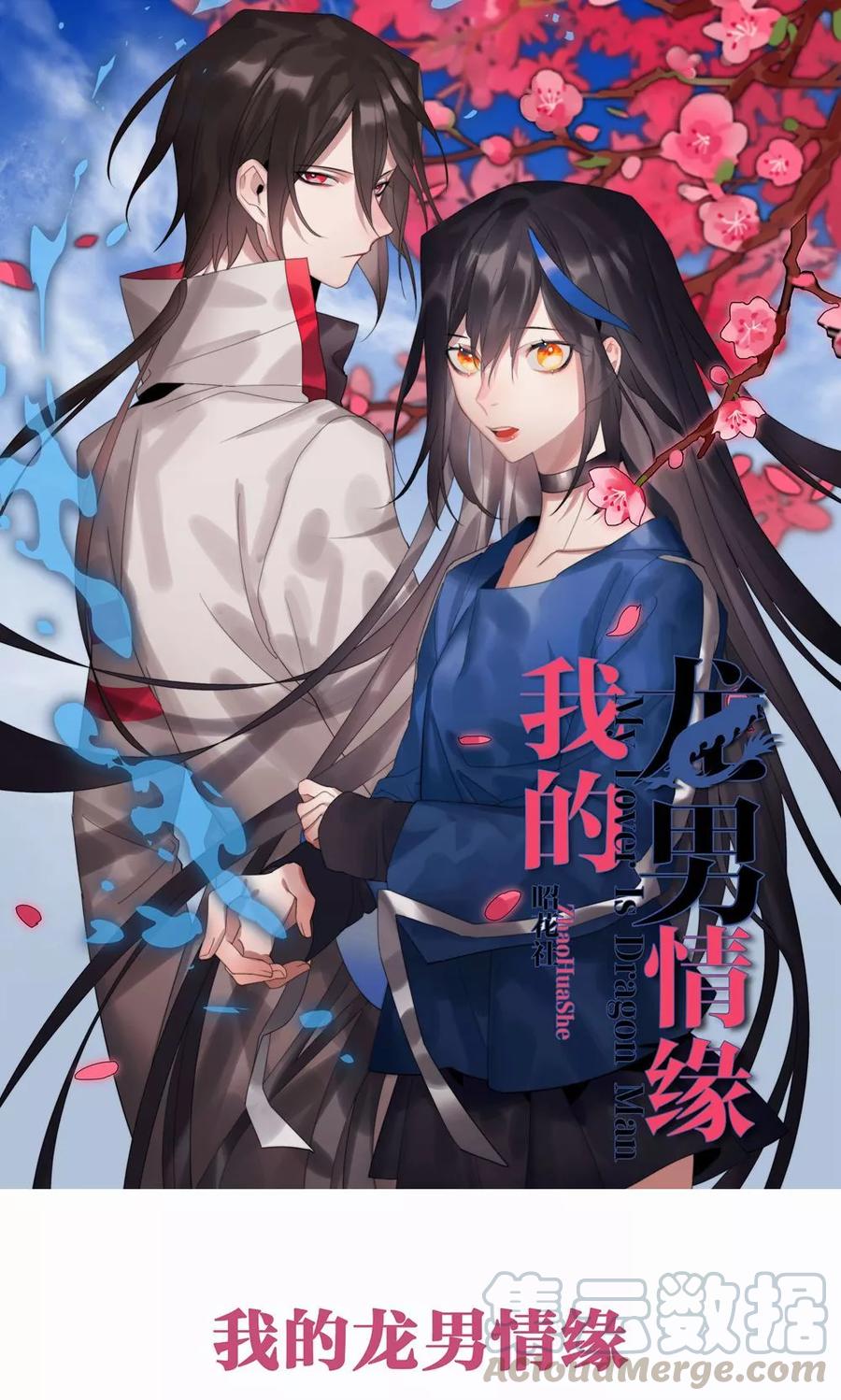 第23话 一鸣惊人20