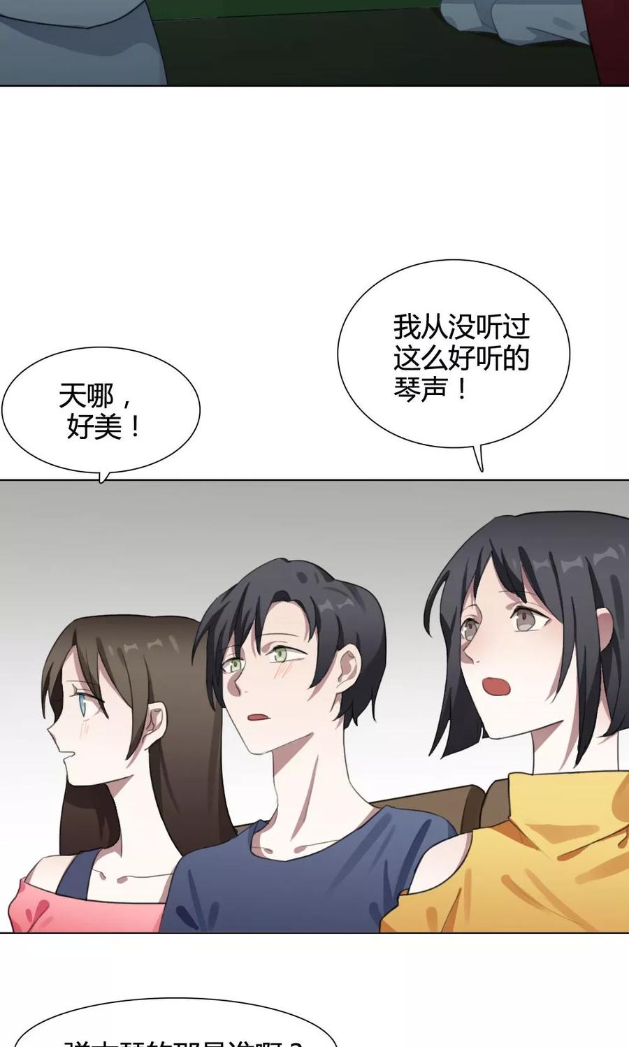 第23话 一鸣惊人22