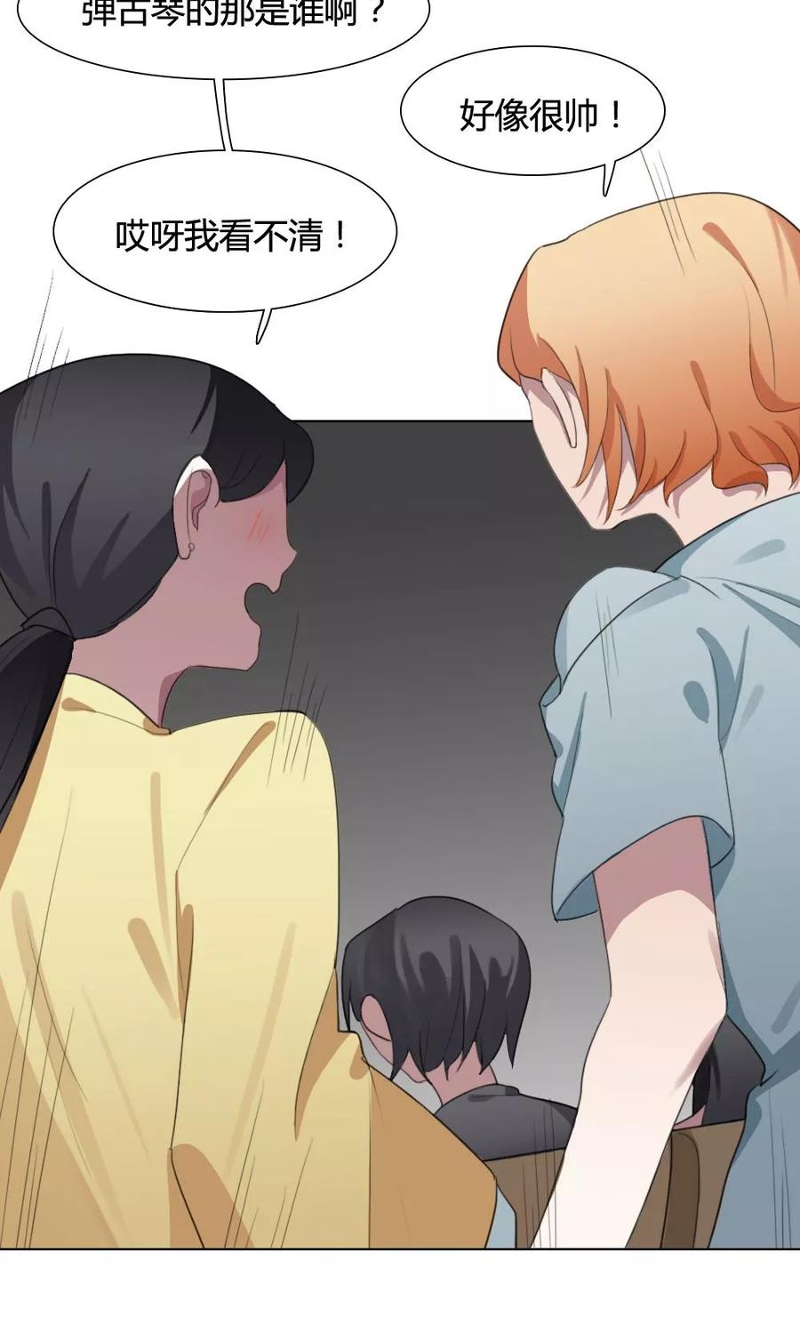 第23话 一鸣惊人23