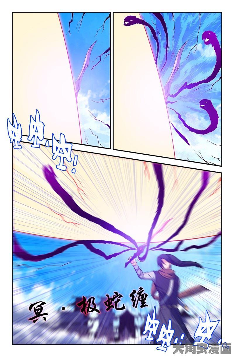 110：新灵刃的威力2