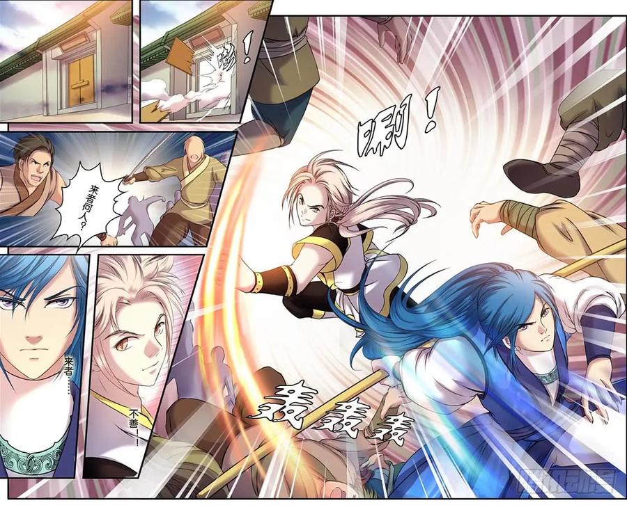 第11话 波澜-平地起风云（4）1