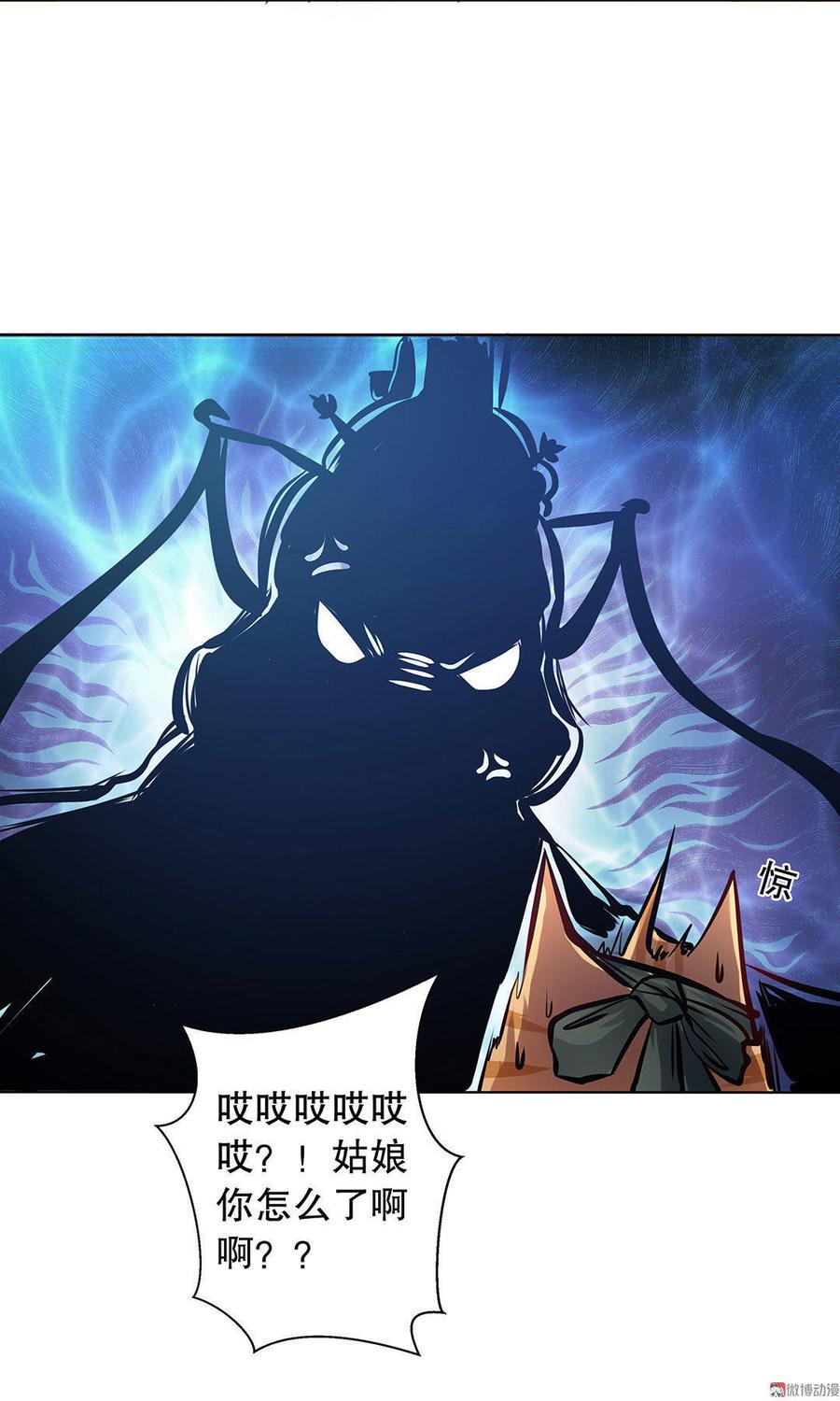 第26话 酒醒以后3