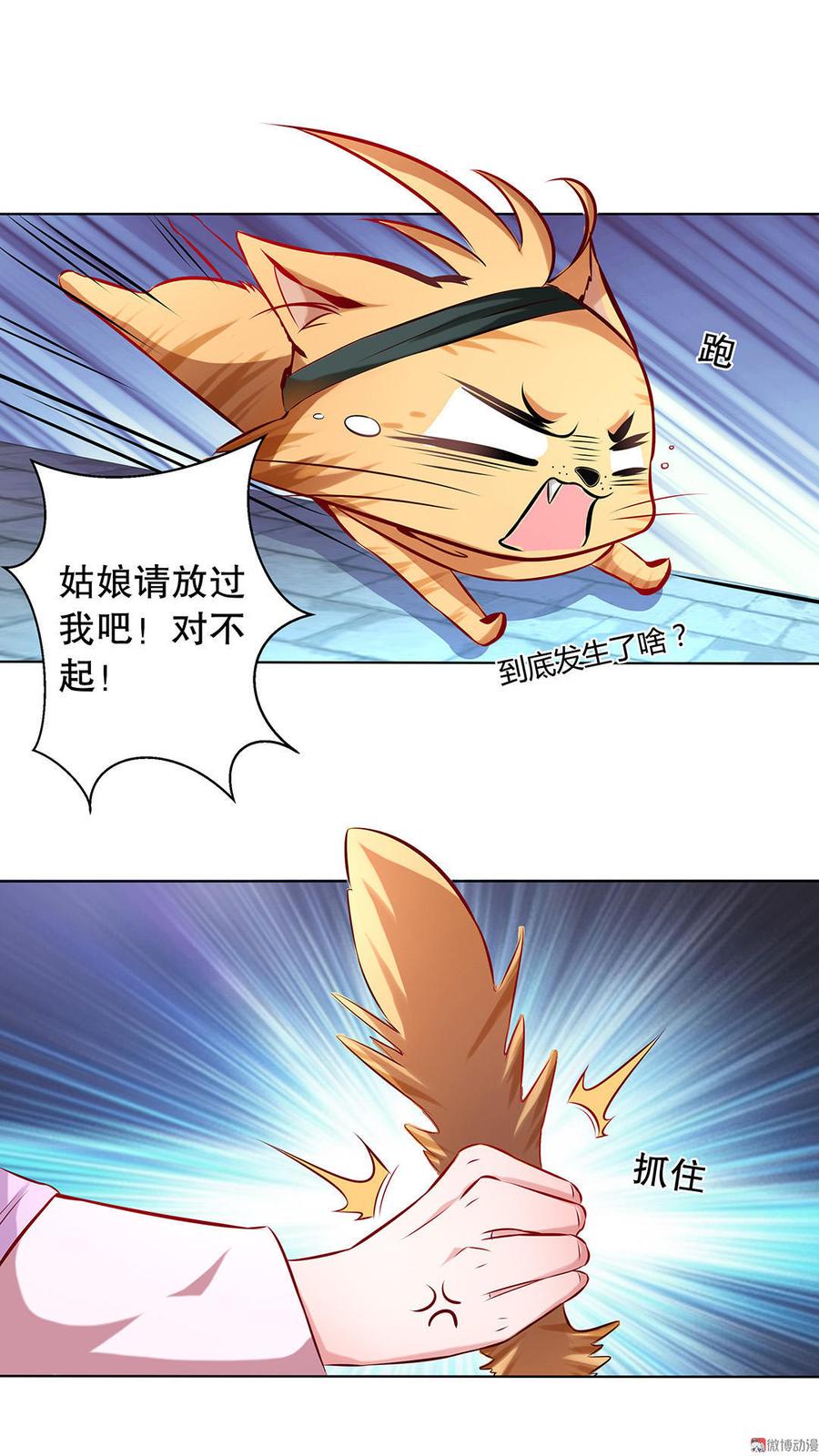 第26话 酒醒以后4