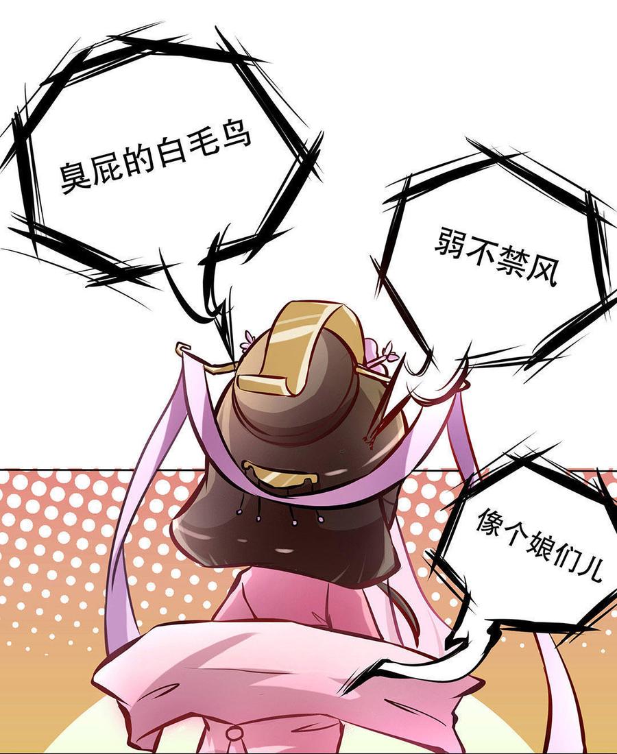 第26话 酒醒以后2