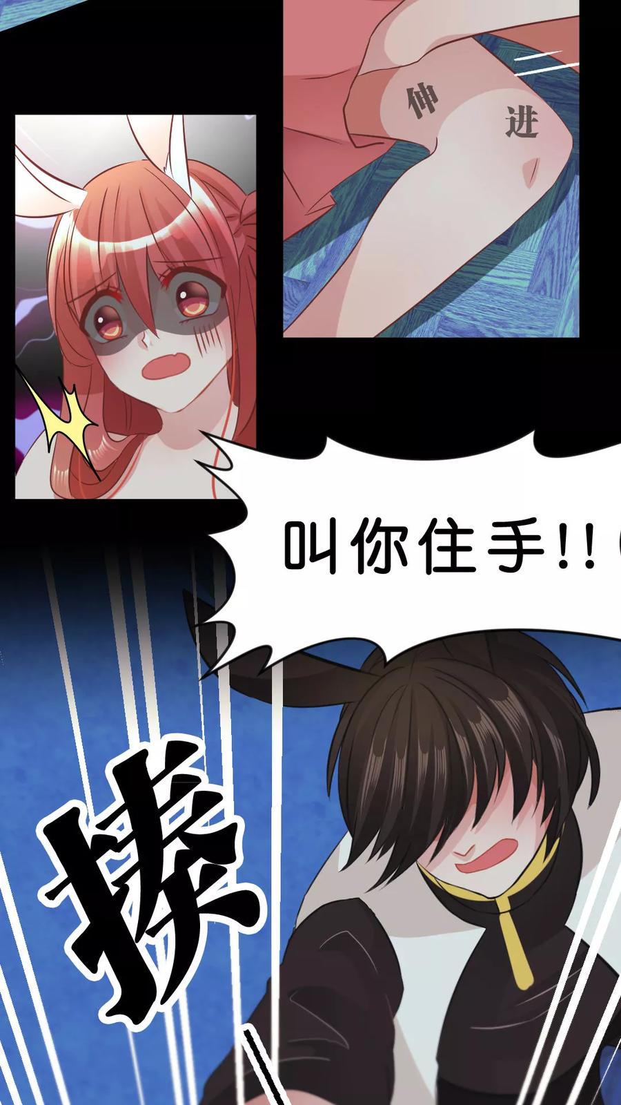 第18话 病娇的过去3