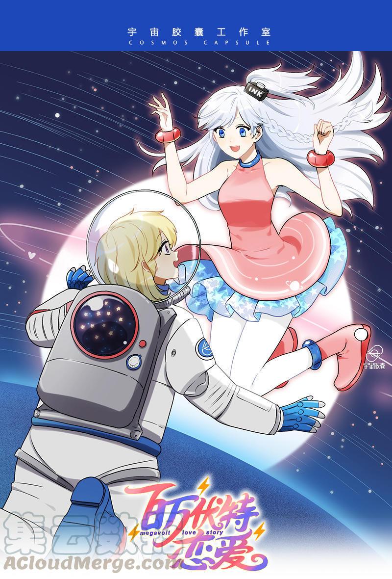 第39话 超能力的真相0