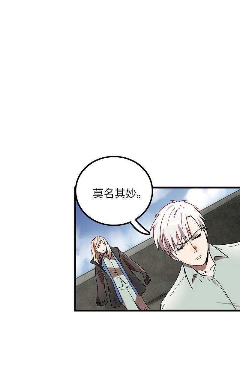 第39话 超能力的真相2