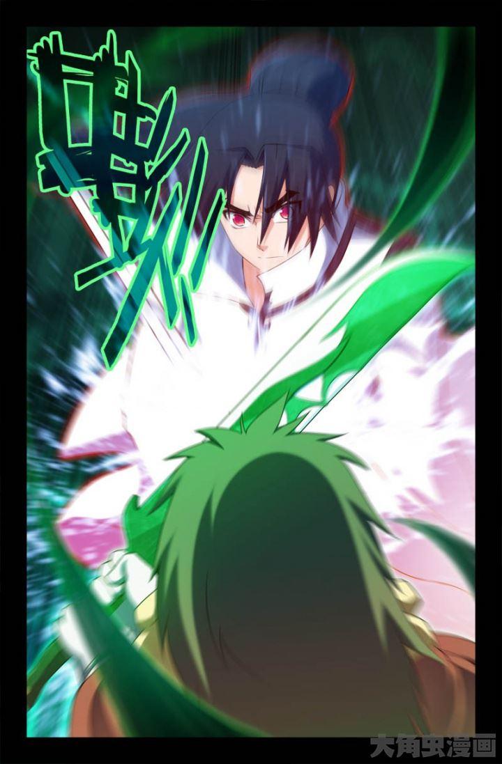 灵刃s1漫画,170：赶上！！2图