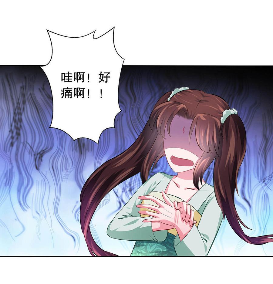 第12话又遇小黑猫4