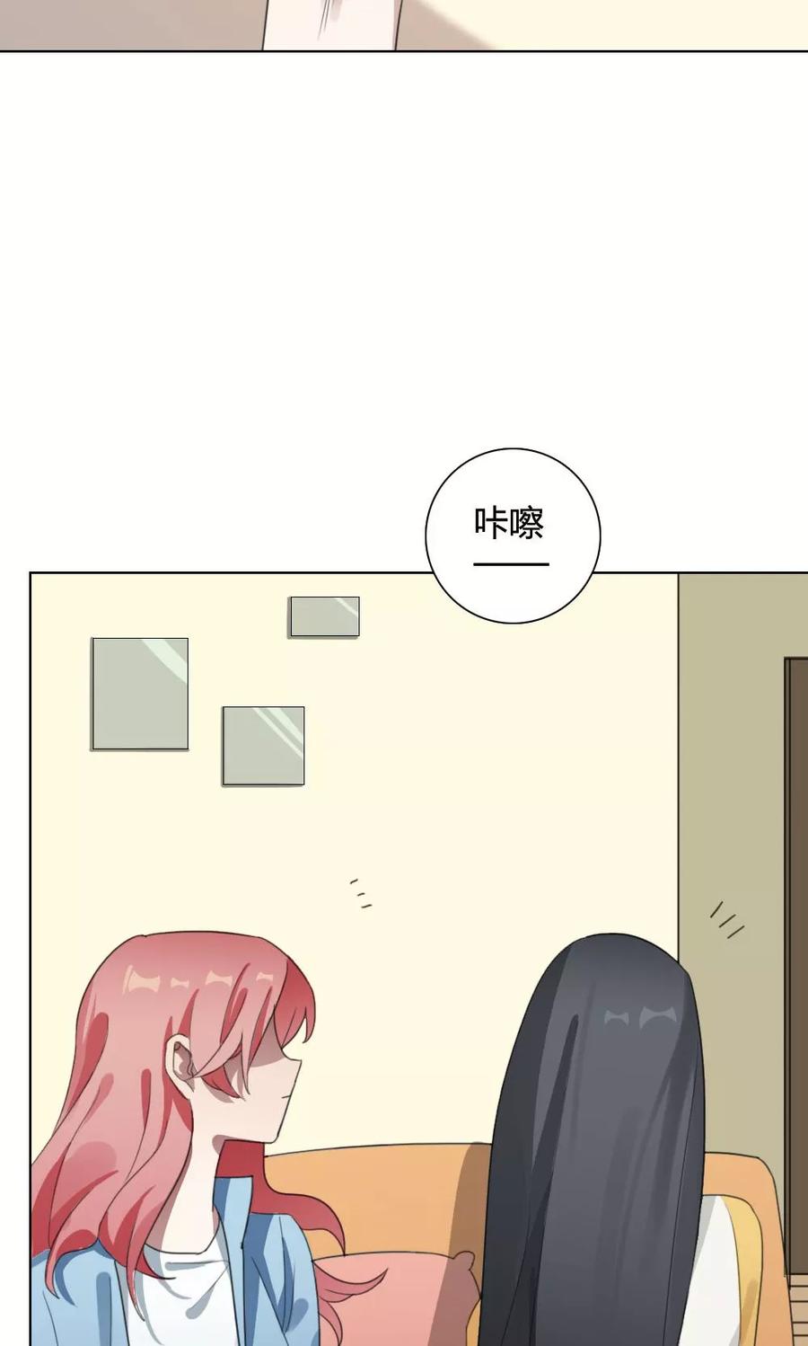 第20话 谜之友谊34