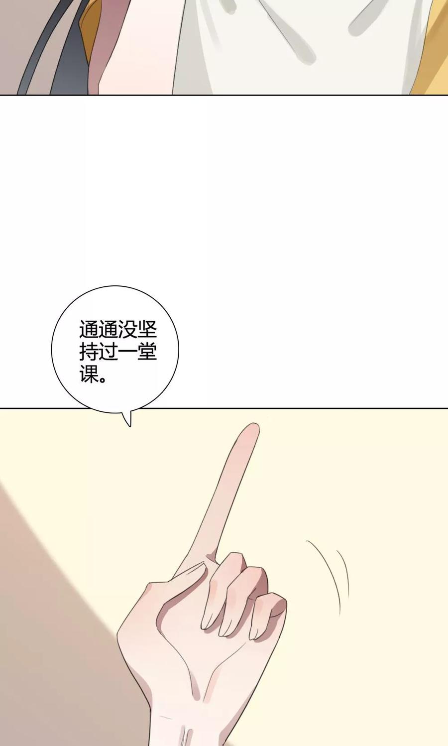 第20话 谜之友谊33