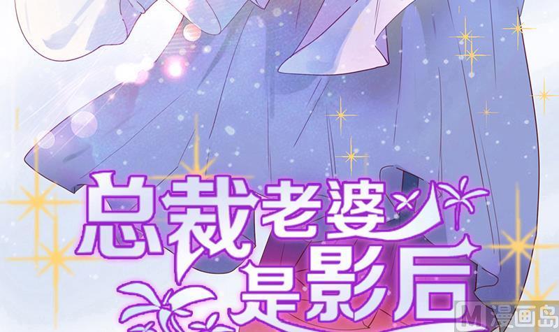 第31话 出大麻烦了2