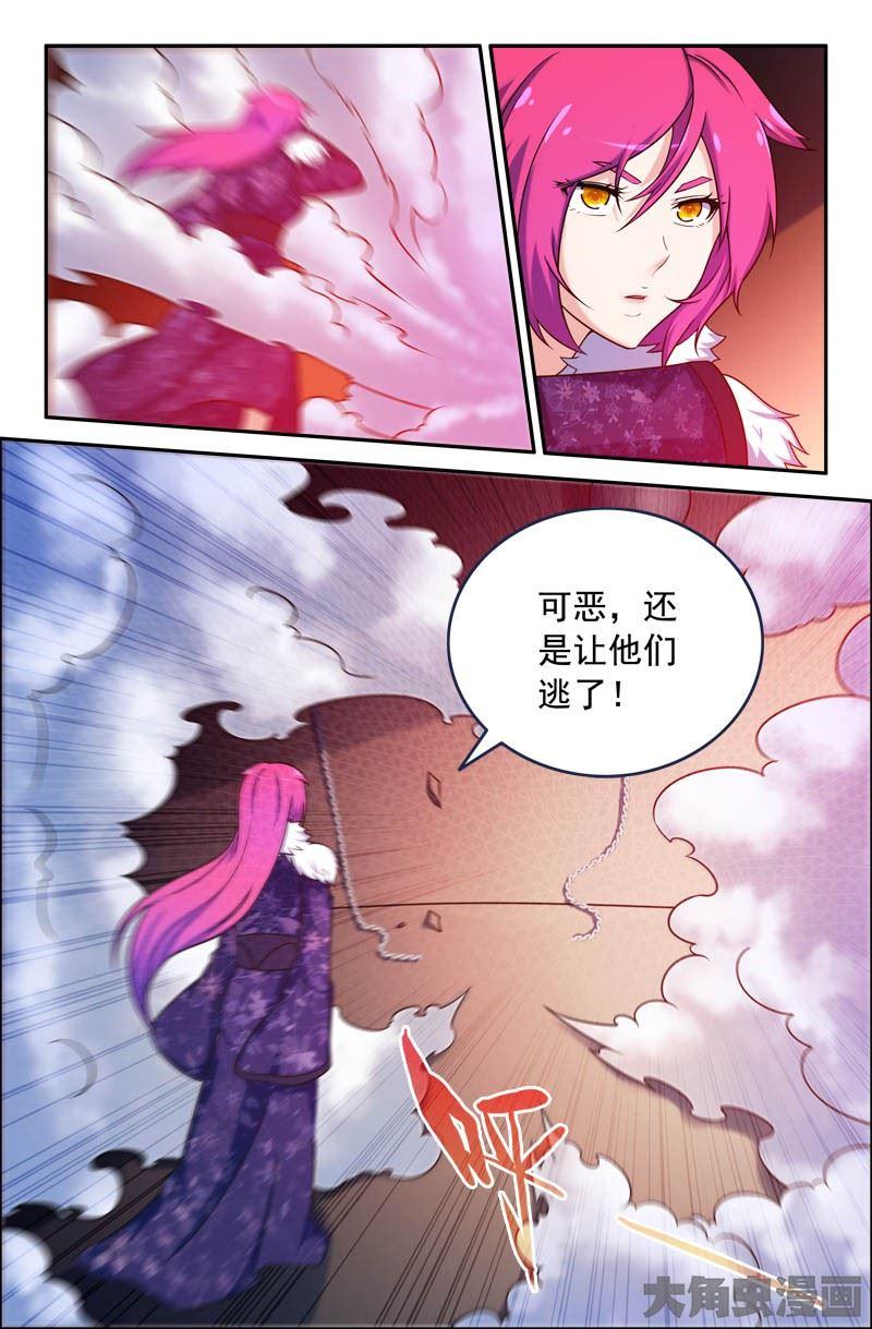 灵刃s1漫画,154：帮忙！2图