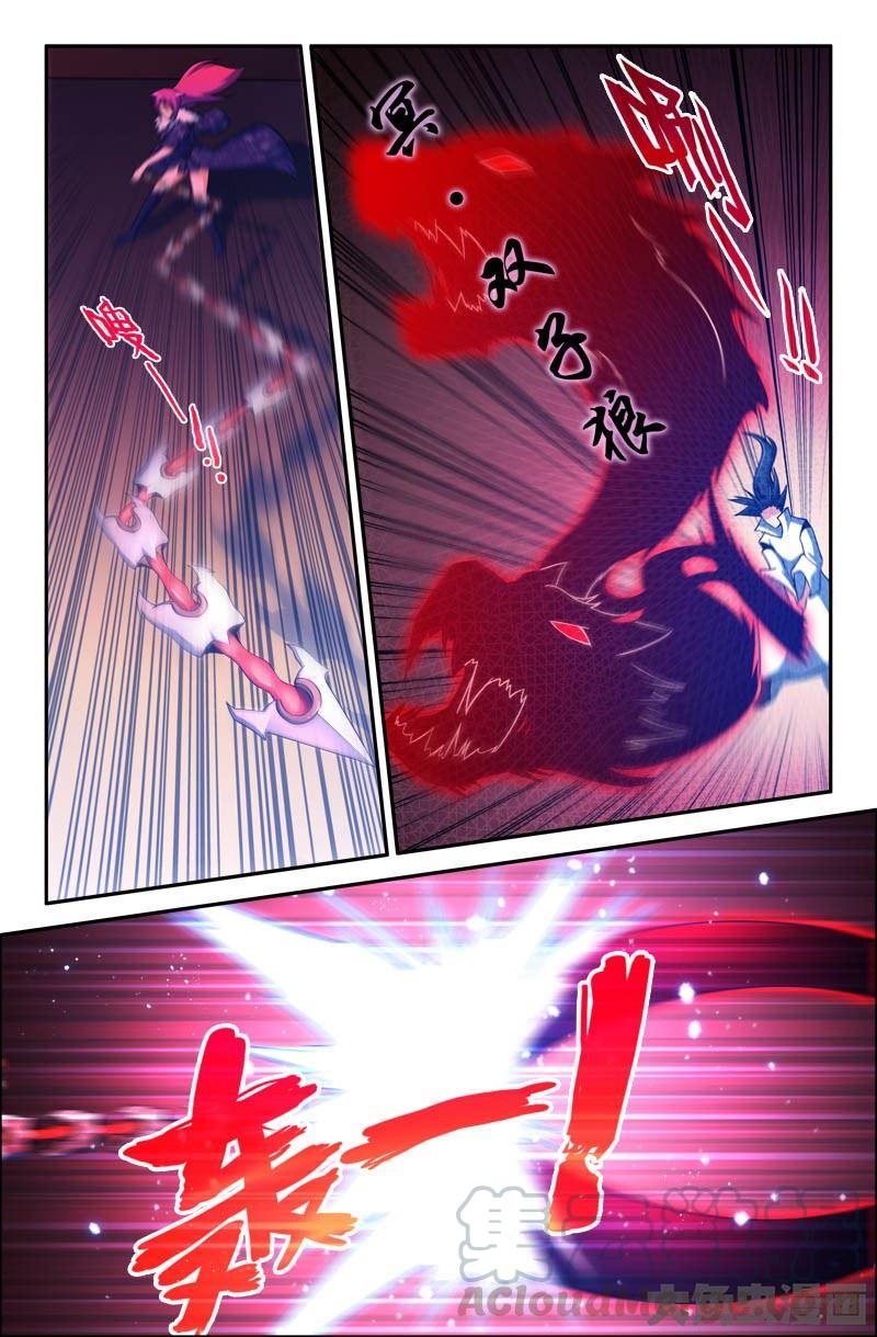 灵刃s1漫画,154：帮忙！1图