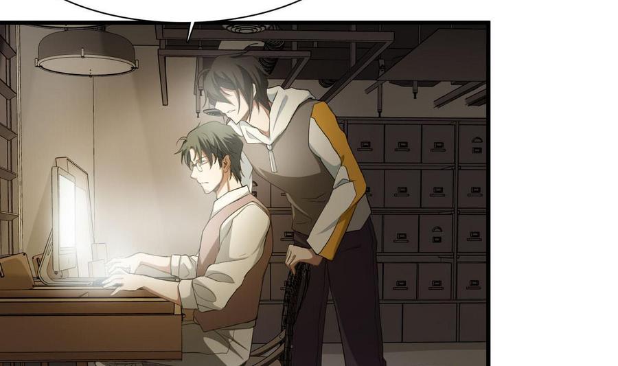 人格测试题mbti漫画,第58话 联手3图