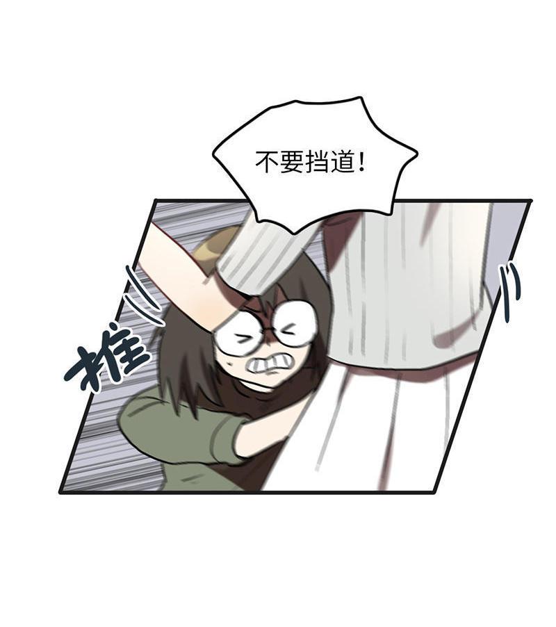 第22话 粉丝之力4