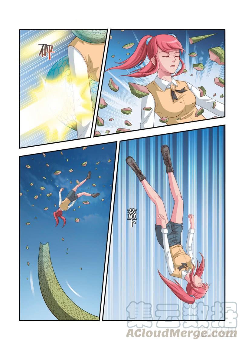 第四十话 小小的力量 （2)0