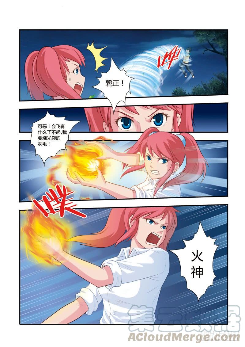 第三十四话 黑夜 （3）0