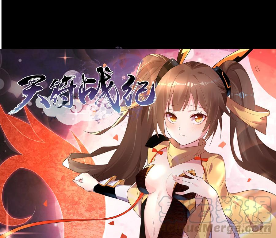 序章：今天开始当废王0