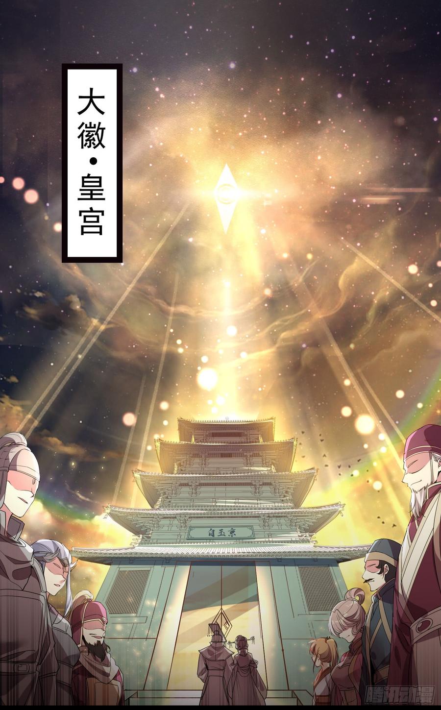 序章：今天开始当废王2