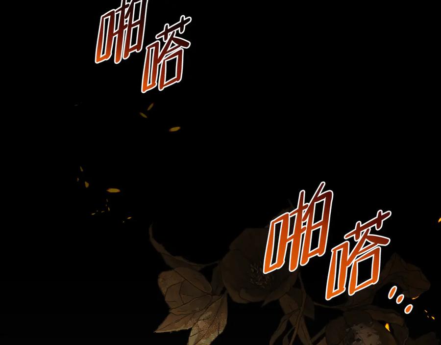 第171话 帮她逃跑1