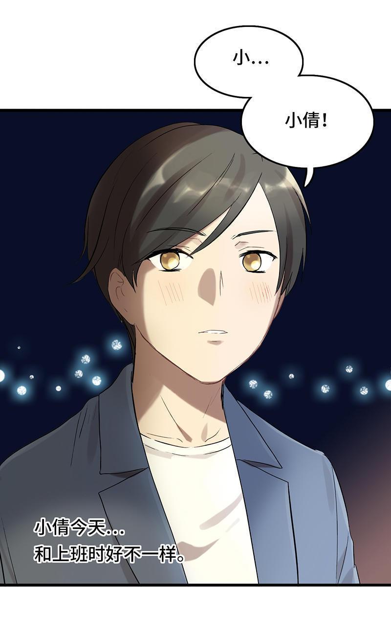 第6话 水能导电4