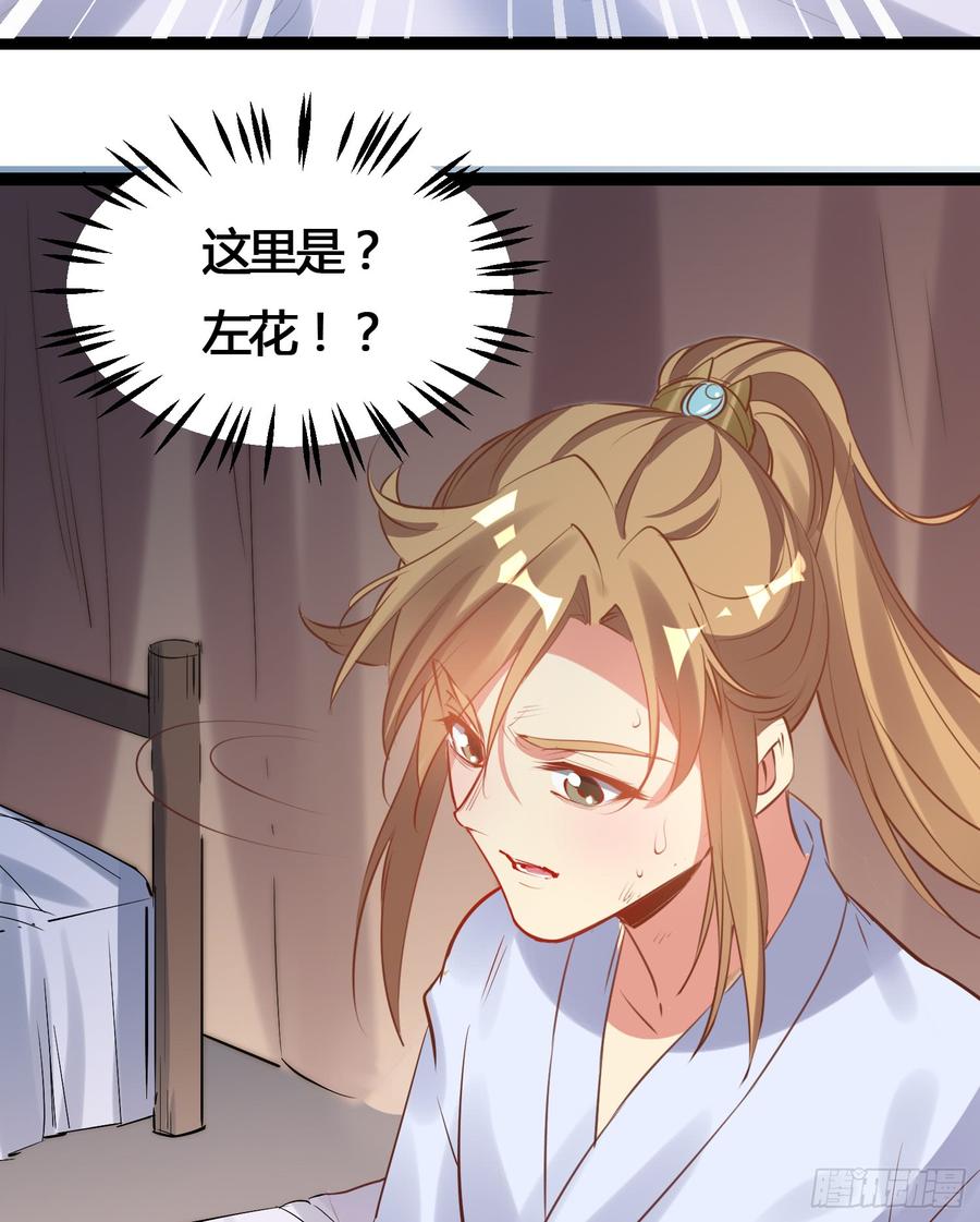 05话 奉旨！接王爷回京4