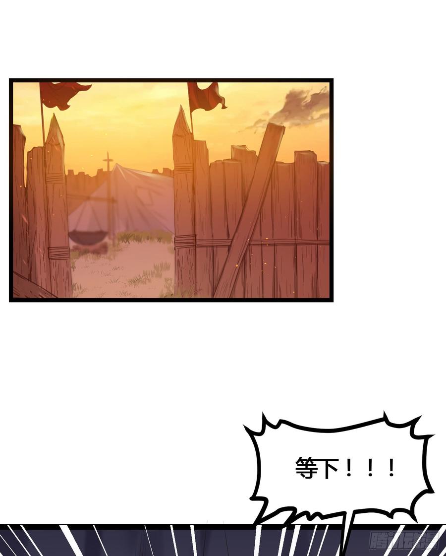 05话 奉旨！接王爷回京2