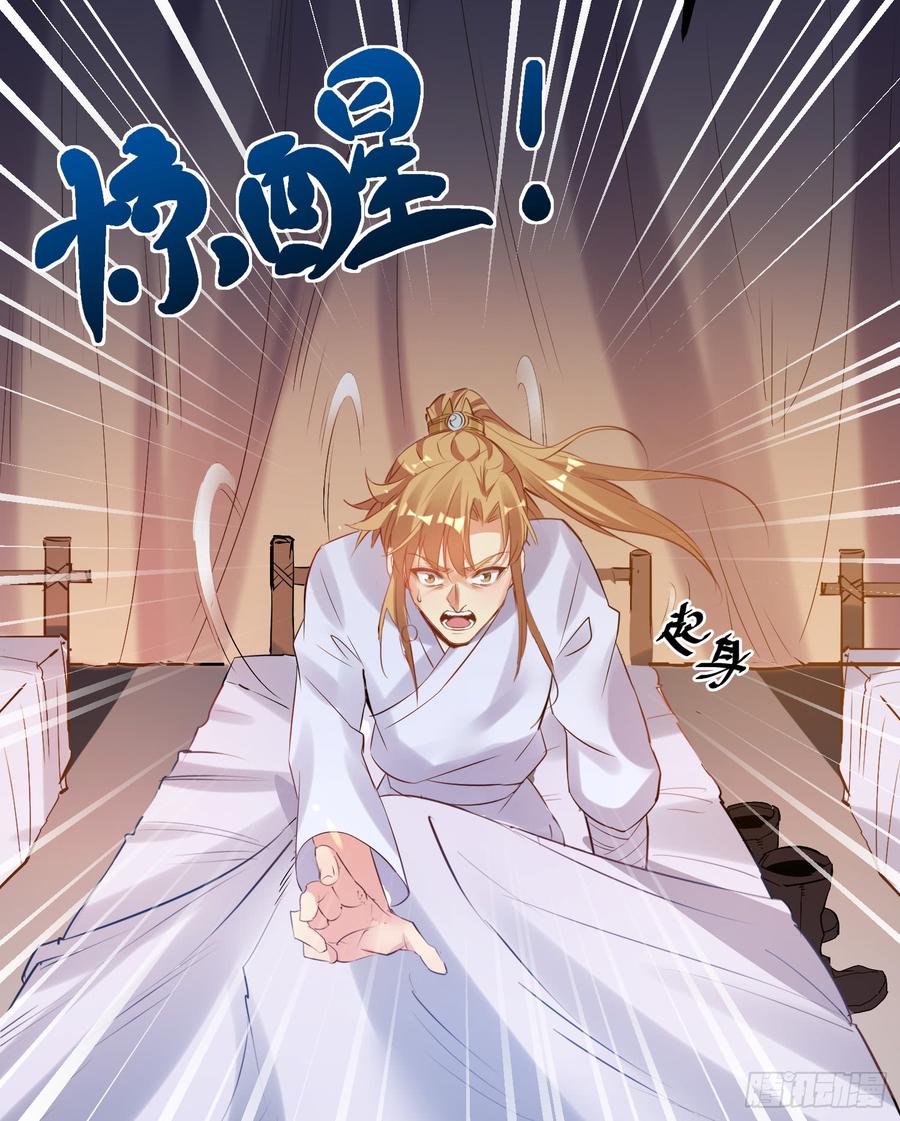 05话 奉旨！接王爷回京3