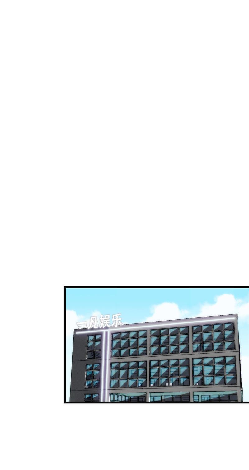 第34话 当秘密不再是秘密2