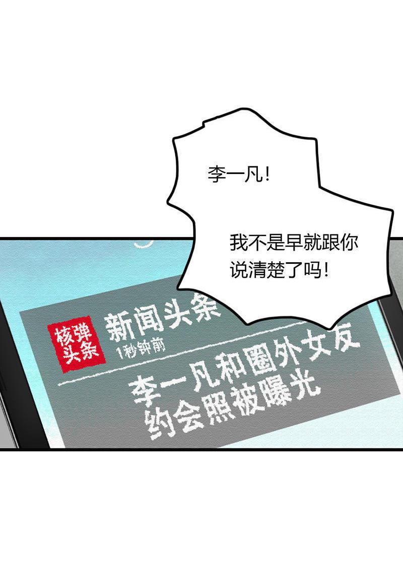 第34话 当秘密不再是秘密3