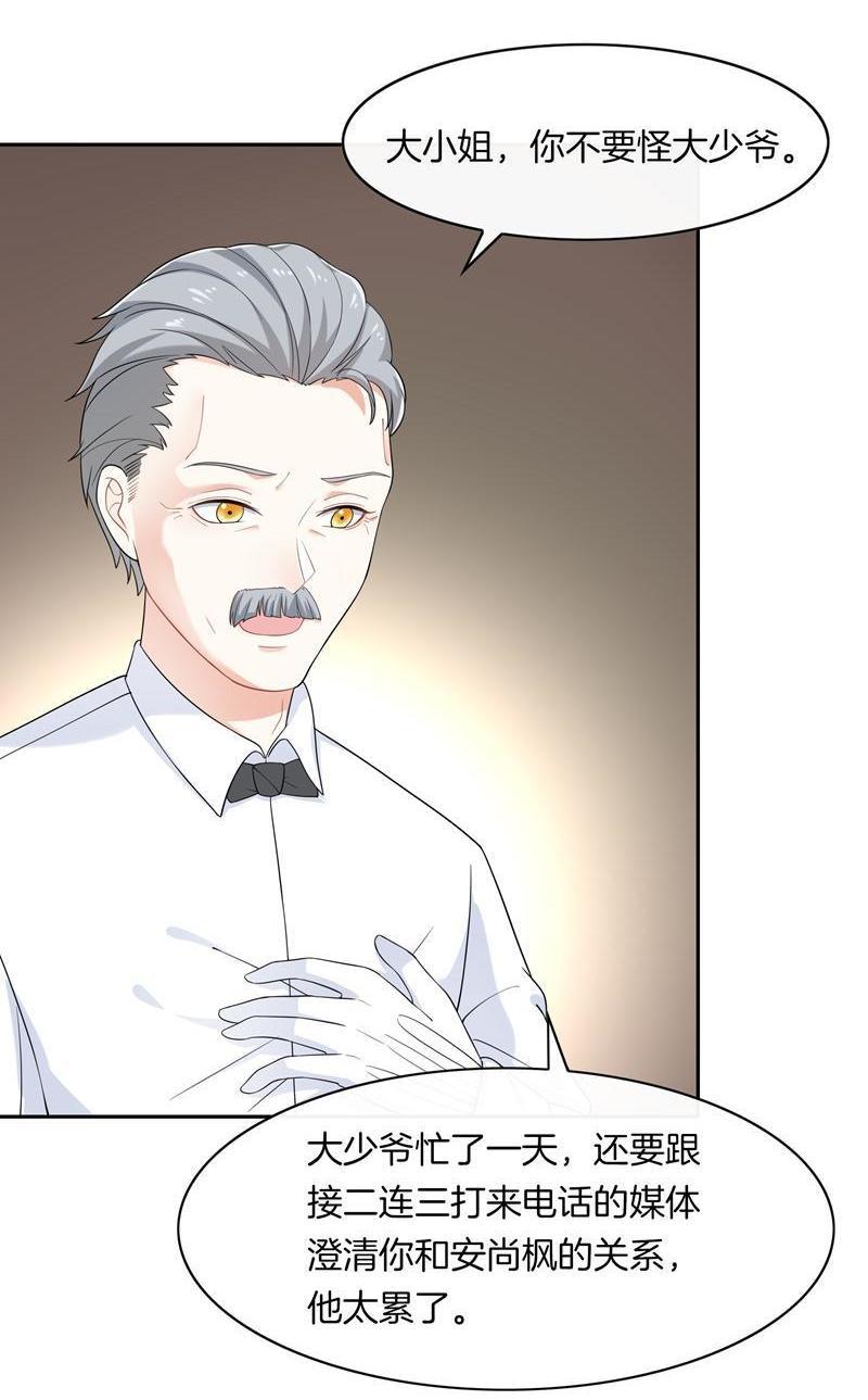 第12话 美妙的琴声2