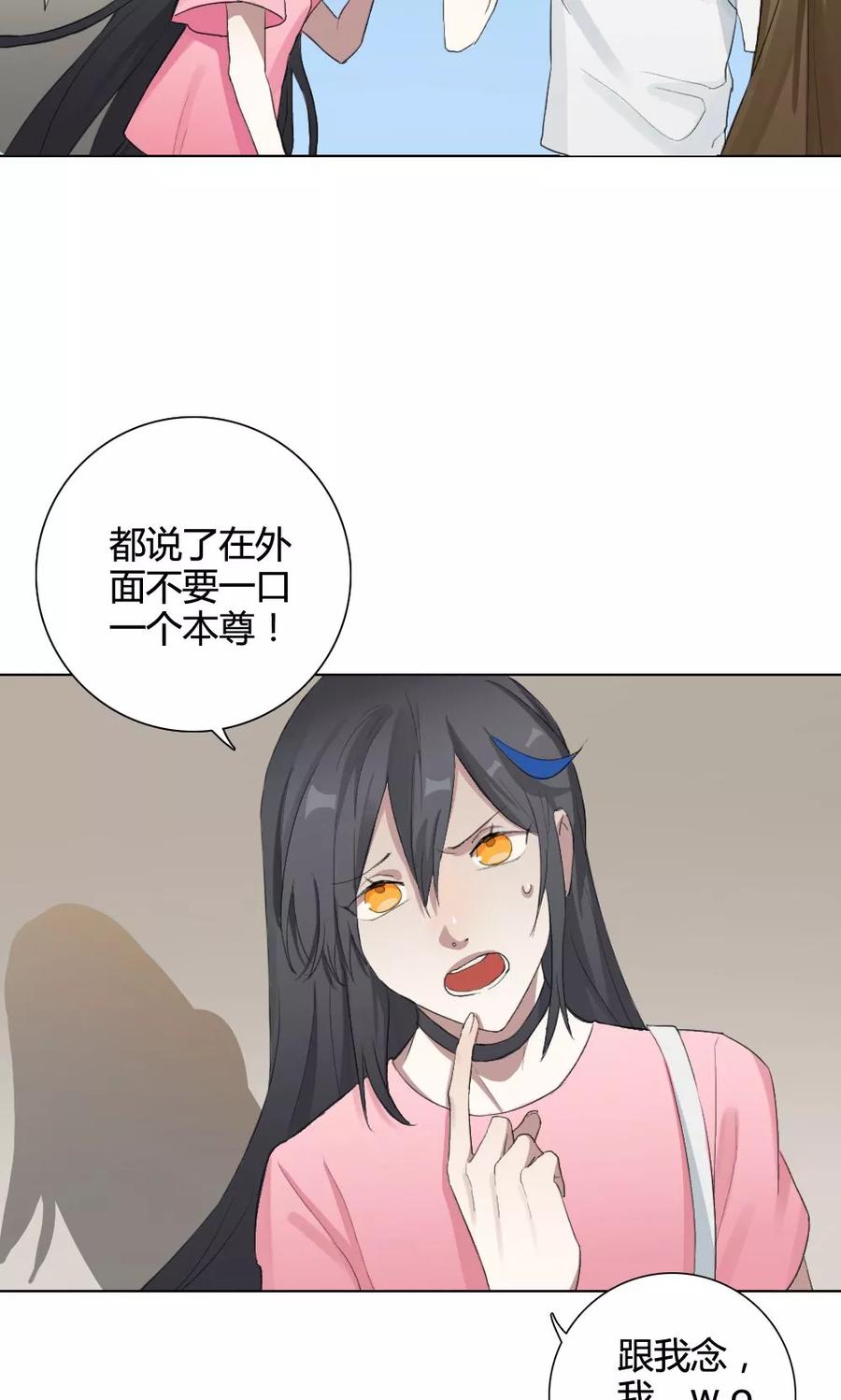 第9话 养龙日记64