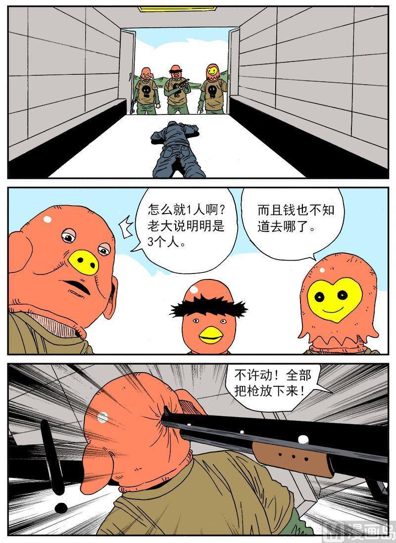 正文 288 24小时⑤2