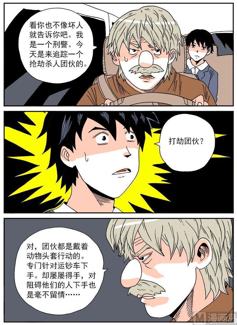 正文 288 24小时⑤1