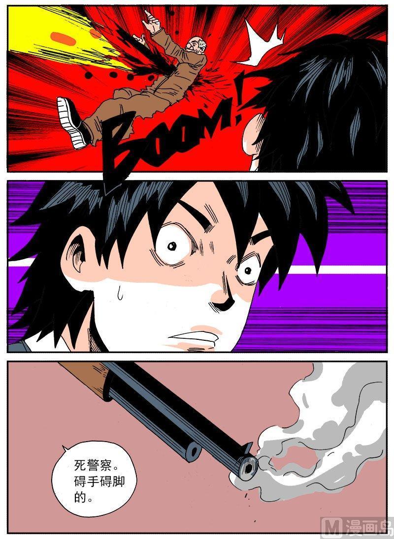 正文 289 24小时⑥3