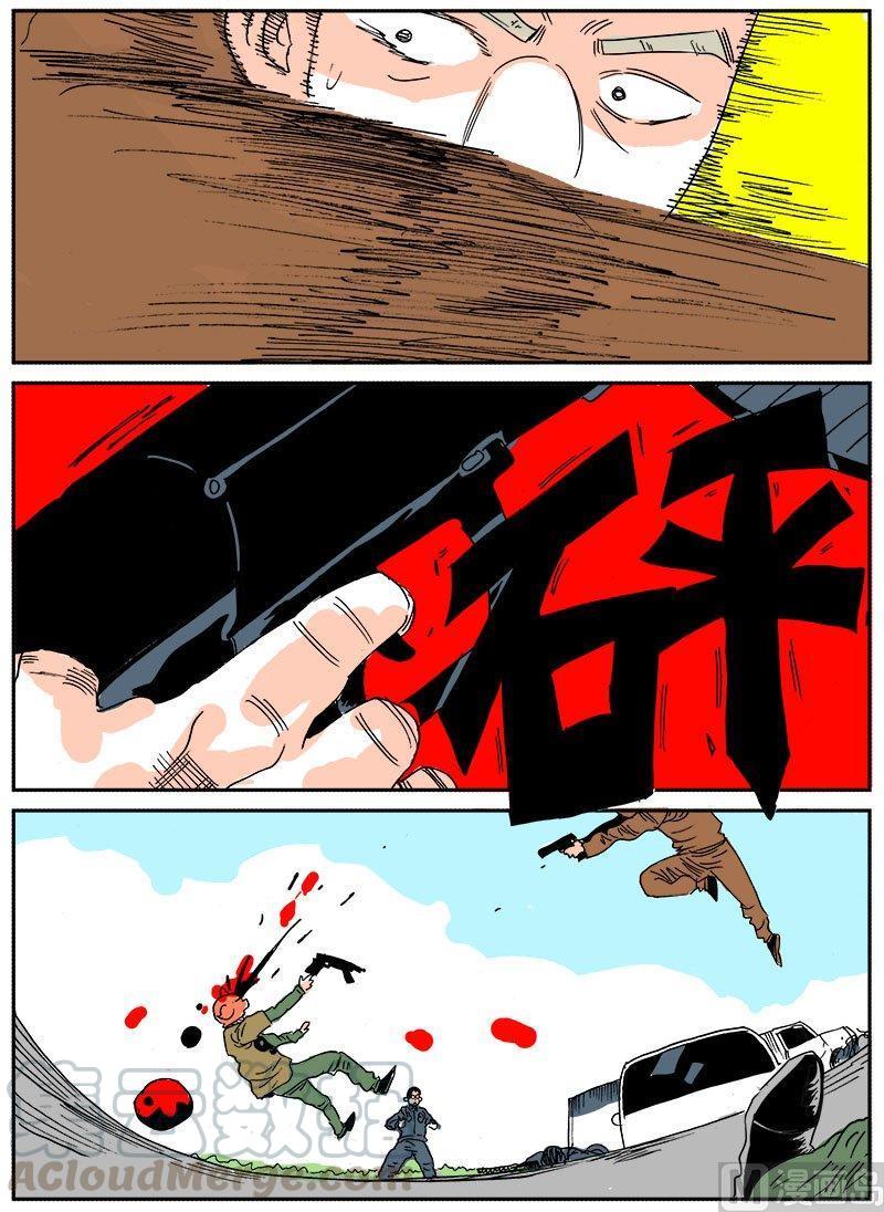 正文 289 24小时⑥0