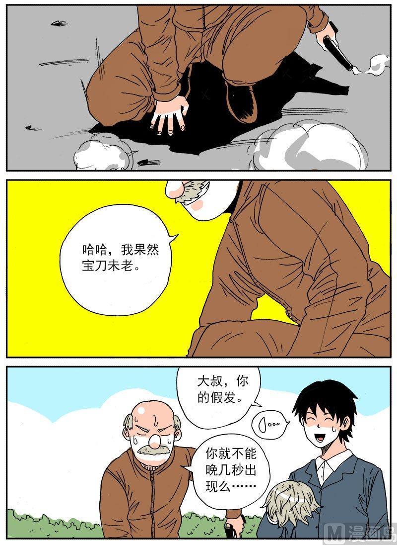 正文 289 24小时⑥1