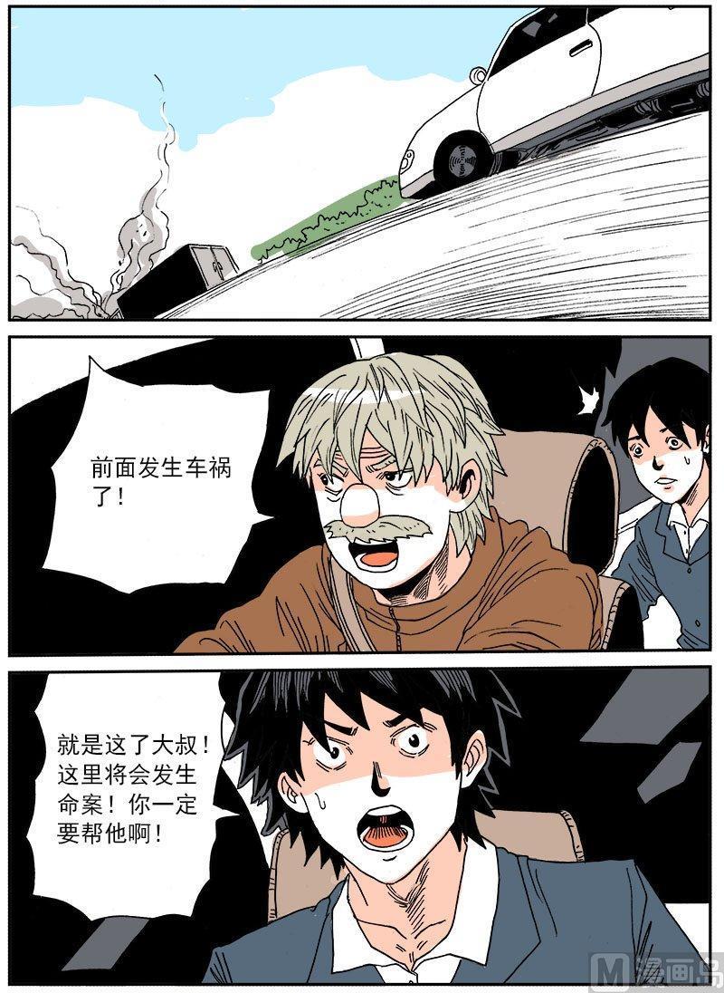 正文 288 24小时⑤3