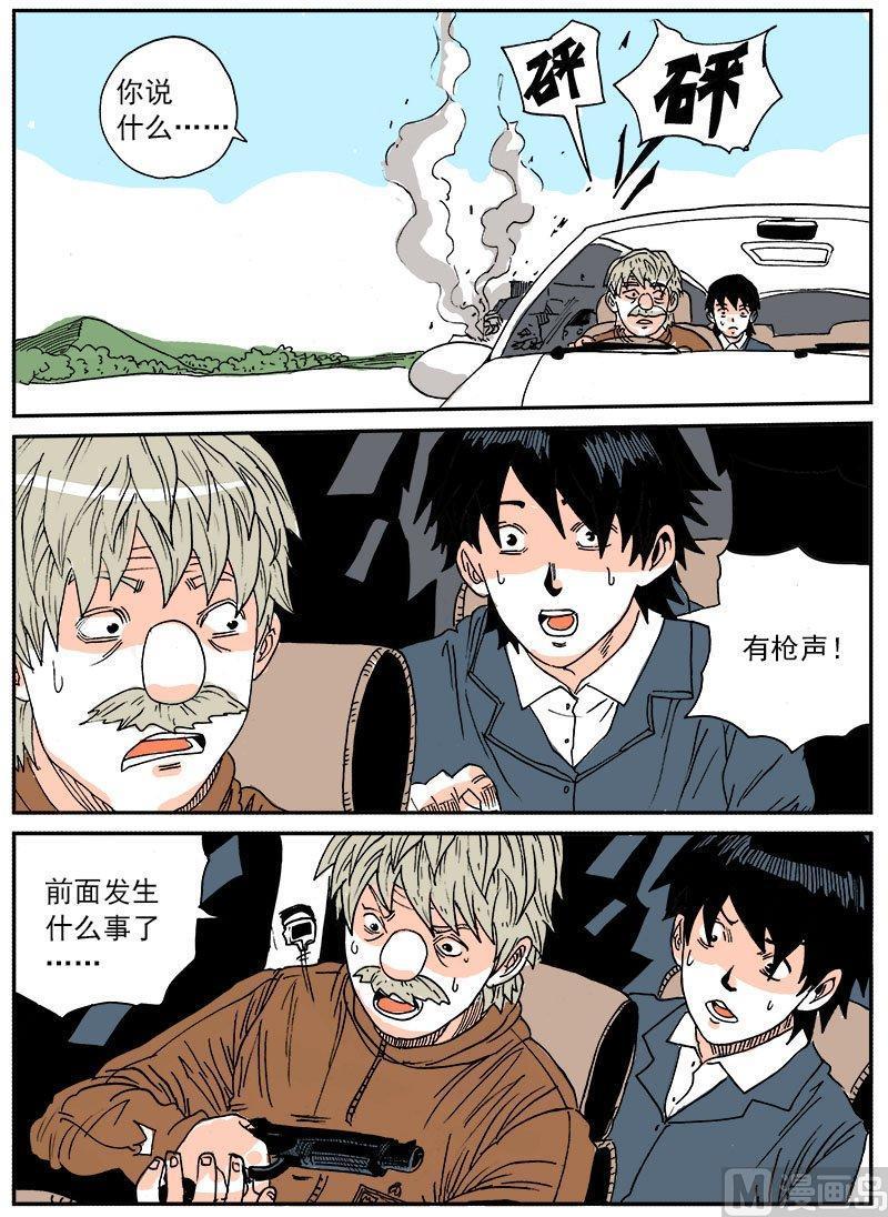 正文 288 24小时⑤4