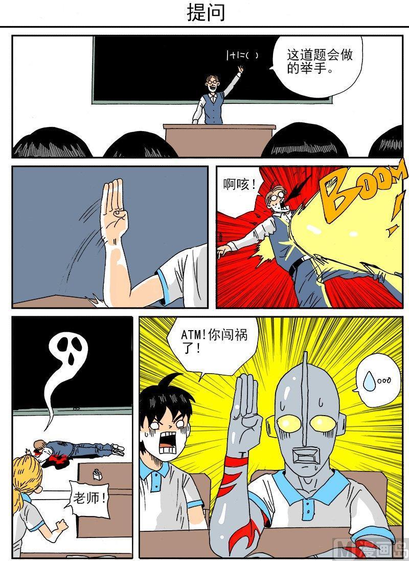 正文 291 迷你诡谲小剧场802