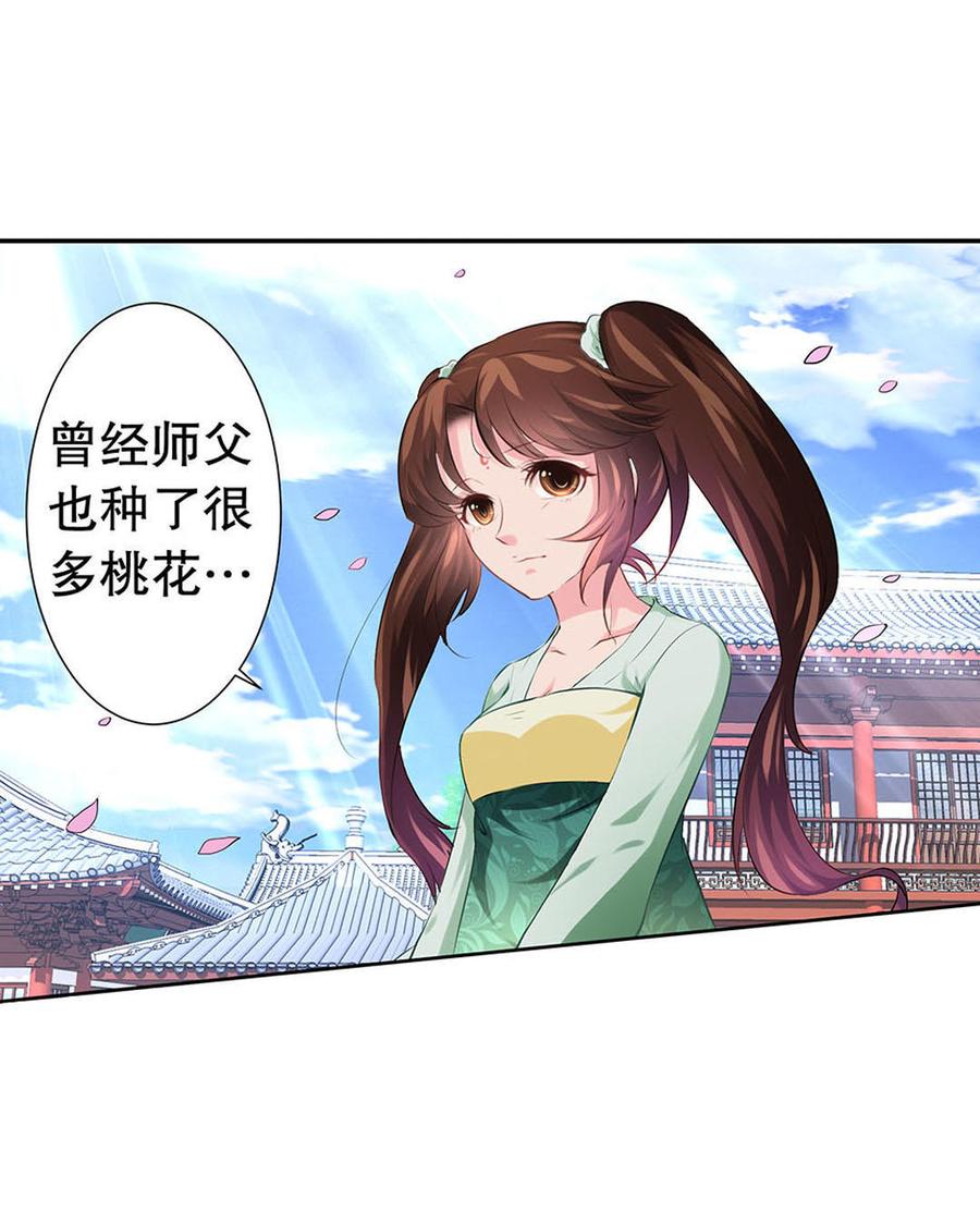 第8话遇而难助1