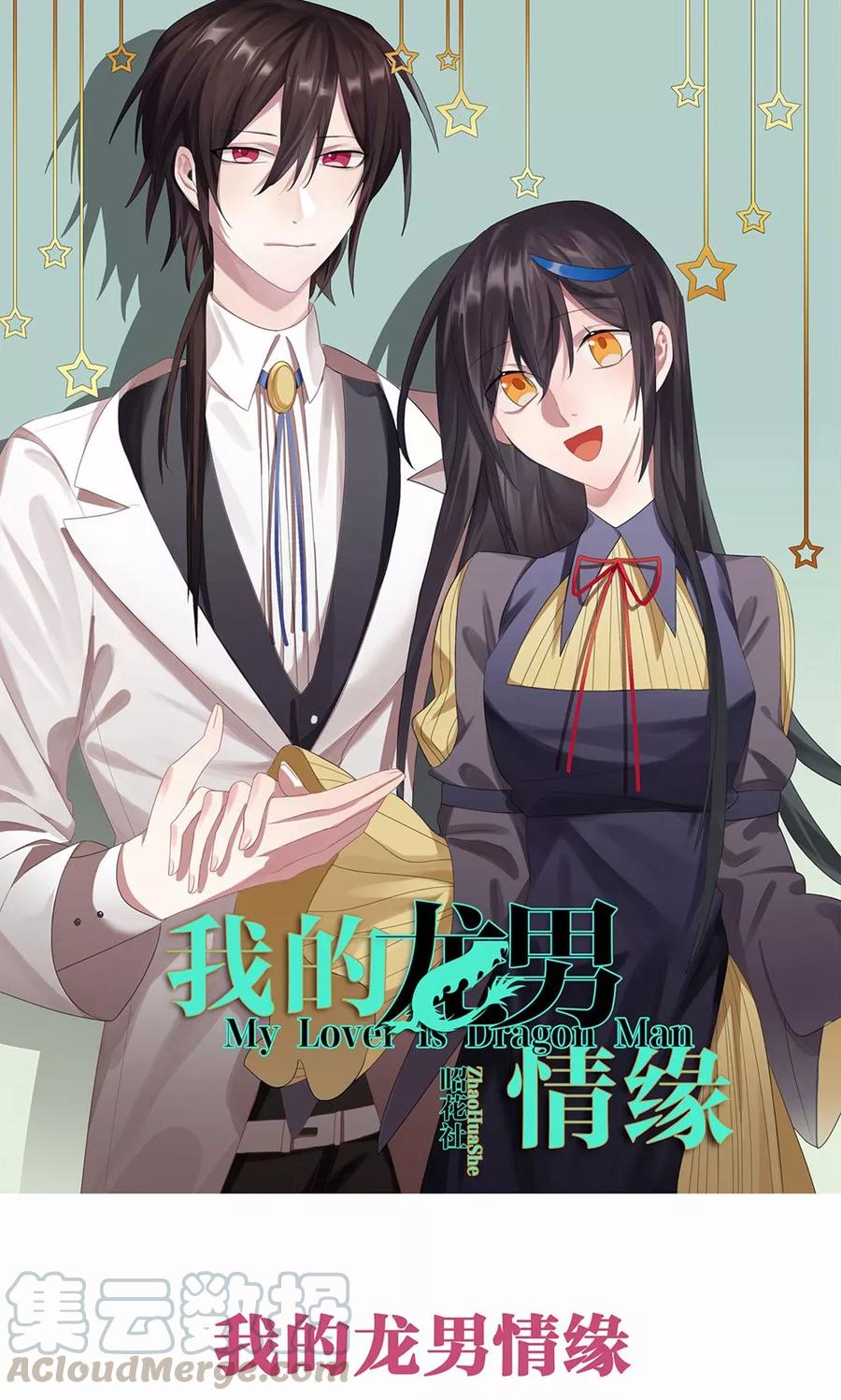 第24话 一鸣惊人30