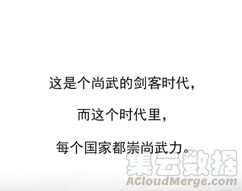 第1话(1） 初到异世0