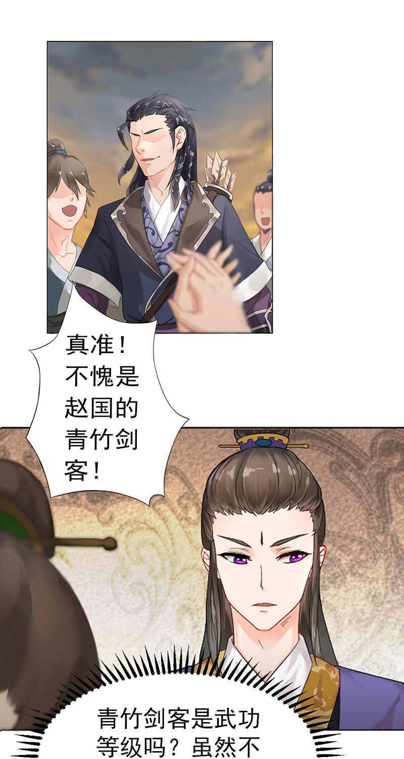 第1话(1） 初到异世4