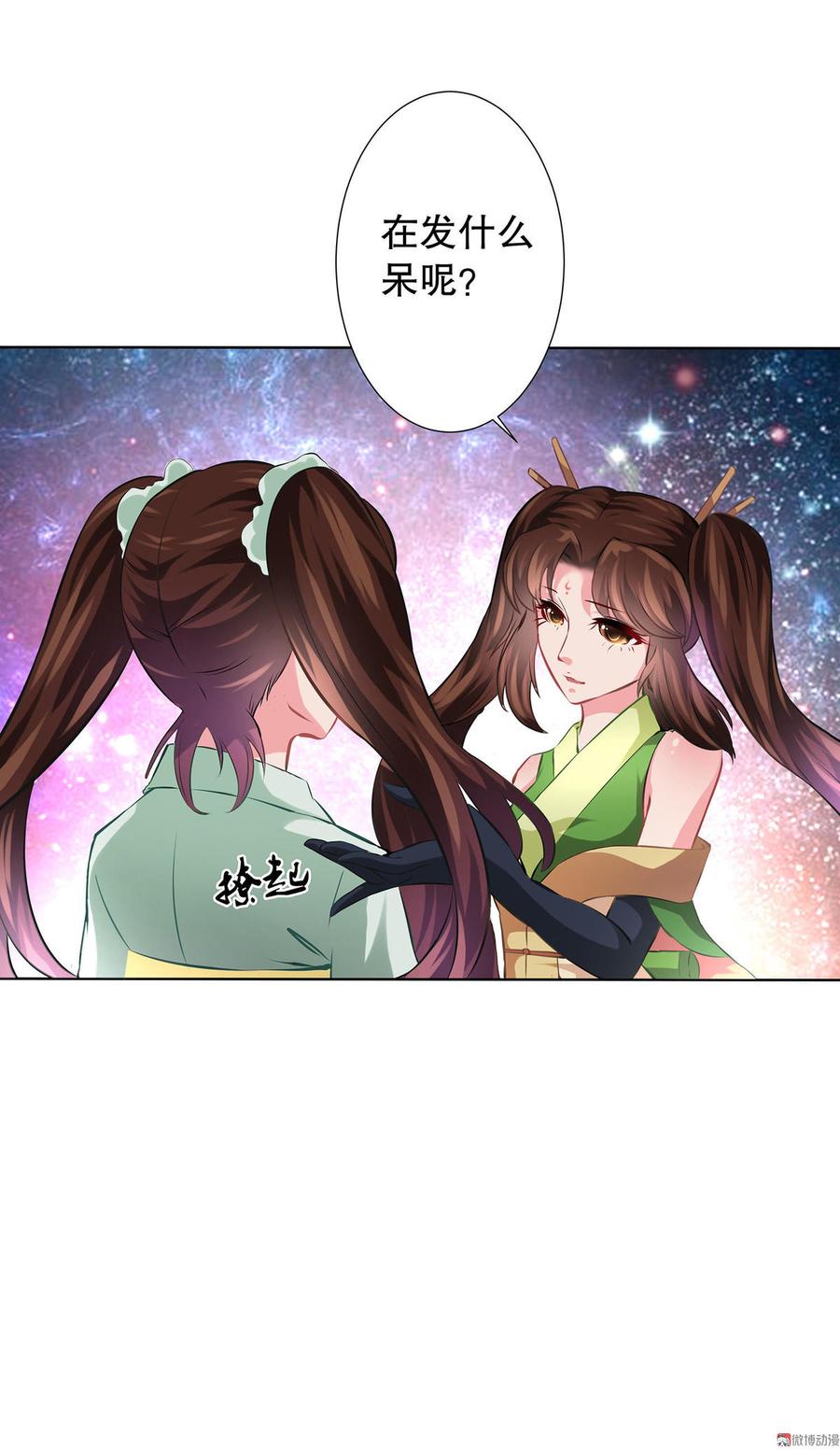 第15话幻耶真耶3