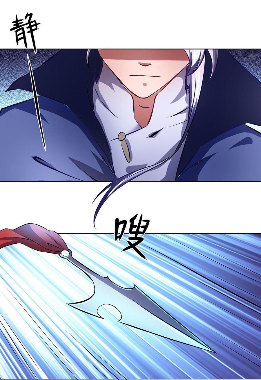 第31话 石库交锋1