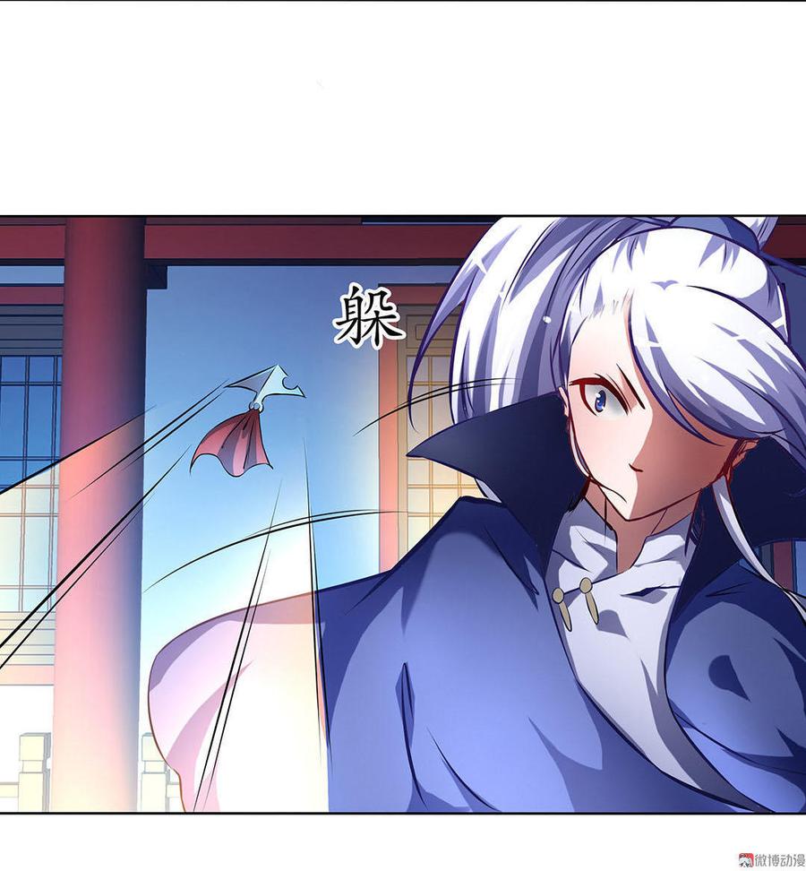 第31话 石库交锋2